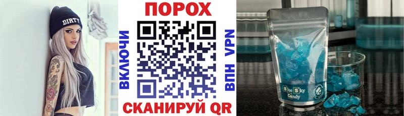 АМФЕТАМИН VHQ  Петровск 