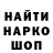 Меф мука Feodor Kuznetsov