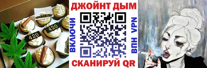 Cannafood марихуана  продажа наркотиков  Петровск 