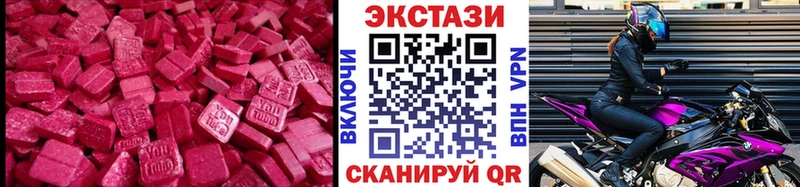 сайты даркнета Telegram  Петровск  ЭКСТАЗИ Punisher  как найти  