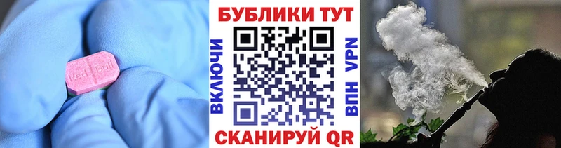 Экстази XTC Петровск