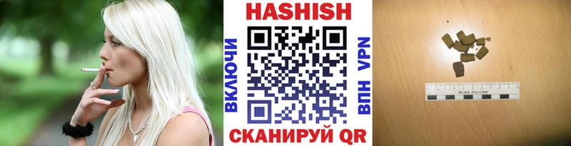 как найти закладки  Петровск  ГАШИШ убойный 