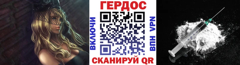 маркетплейс Telegram  купить наркоту  MEGA ссылка  Петровск  ГЕРОИН Heroin 