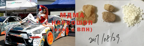 экстази Балабаново