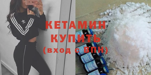 экстази Балабаново