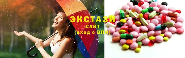 экстази Балабаново