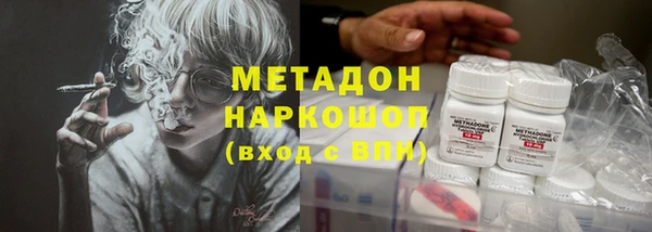 молекула духа Балахна