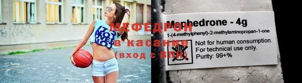 молекула духа Балахна