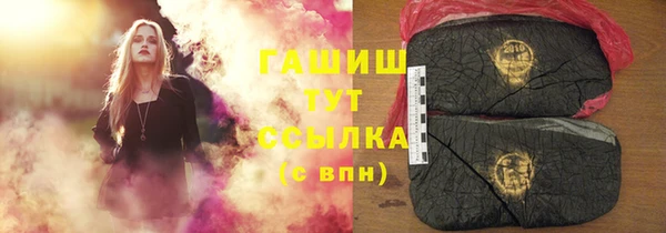 экстази Балабаново