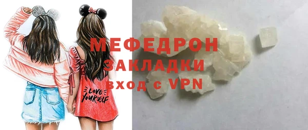 молекула духа Балахна