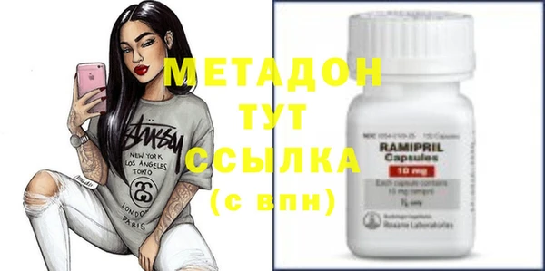молекула духа Балахна