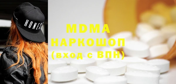 экстази Балабаново