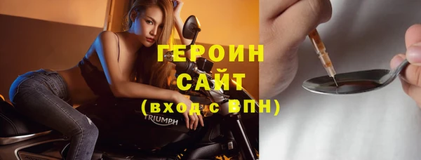 экстази Балабаново
