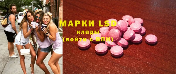 молекула духа Балахна