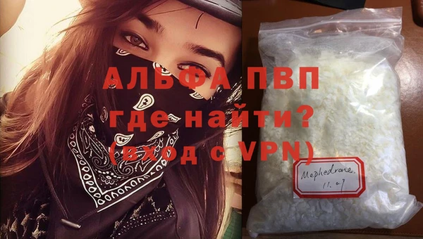 молекула духа Балахна