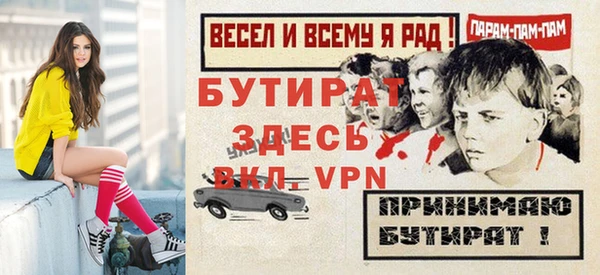 молекула духа Балахна