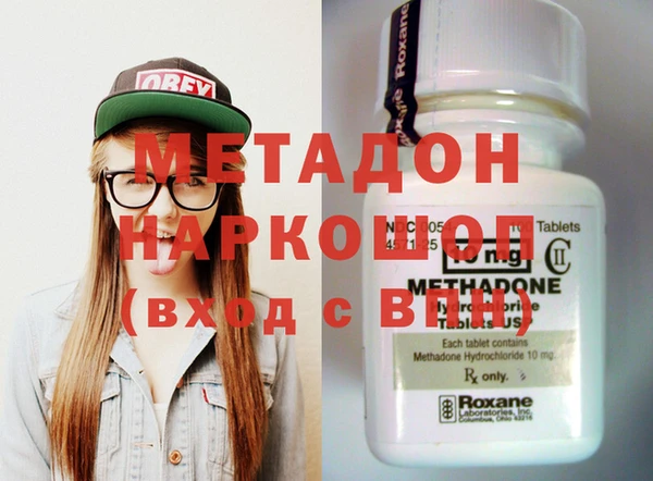 экстази Балабаново