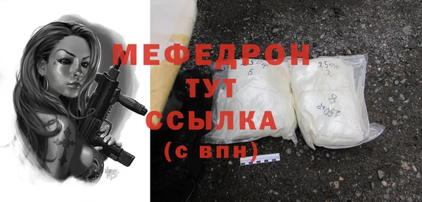 экстази Балабаново