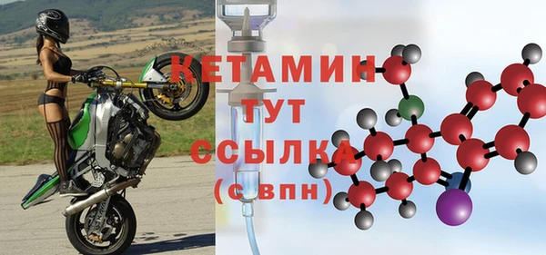 молекула духа Балахна