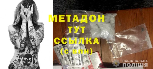 экстази Балабаново