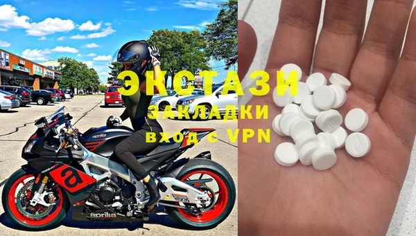 молекула духа Балахна