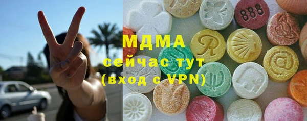 экстази Балабаново