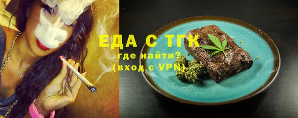 экстази Балабаново