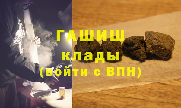 экстази Балабаново
