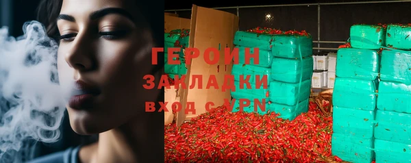 экстази Балабаново