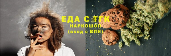 соль курить ск Россошь