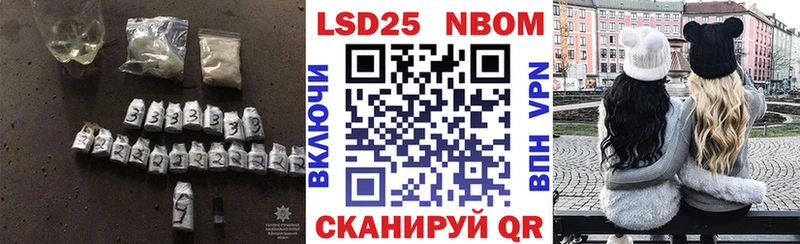 купить  цена  Петровск  Лсд 25 экстази кислота 
