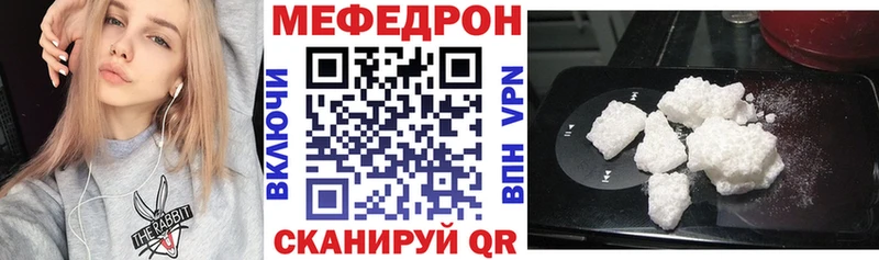 купить наркоту  Петровск  МЕФ кристаллы 