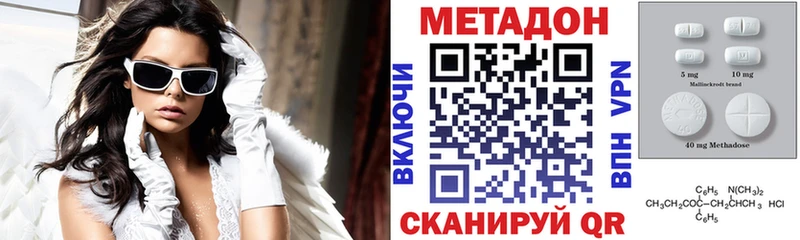 МЕТАДОН мёд  Петровск 