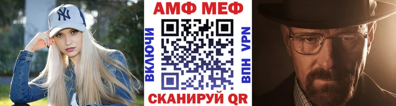 магазин  наркотиков  Петровск  МЕТАМФЕТАМИН витя 