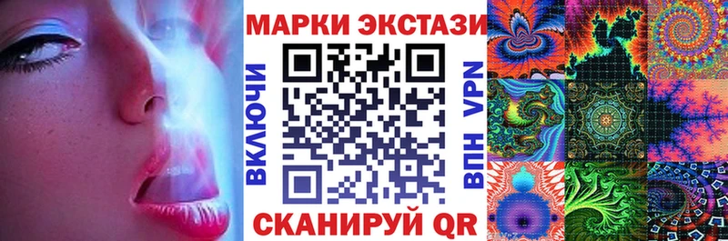 Наркотические марки 1,8мг  дарнет шоп  Петровск 